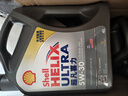 壳牌（Shell）全合成机油超凡喜力5W-30 API/SP级 4L灰壳汽车保养香港进口 实拍图
