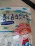 清洁软胶去污洗车泥汽车清洁软胶泥擦车去除柏油黑点黄点飞漆鸟粪 70g 【新老包装随机】4包装（专享） 实拍图
