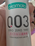 冈本（OKAMOTO）003人体润滑剂60ml润滑液润滑油房事免洗水溶性夫妻成人情趣用品 实拍图