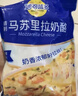 妙可蓝多轻脂马苏里拉芝士碎1kg冷冻锁鲜披萨焗饭家庭烘焙 实拍图