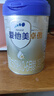 爱他美（Aptamil）爱他美 卓傲婴儿配方奶粉 1段(0-6月适用) 800g*1罐 进口 实拍图