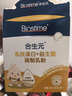合生元（BIOSTIME）乳铁蛋白儿童增强免疫力 小金盾HMO免疫球蛋白粉30袋 实拍图