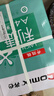 齐心（COMIX）利捷A4打印纸 80g 500张*5包 双面顺滑畅打a4复印纸 办公商务采购首选 整箱2500张【口碑复购王】 实拍图