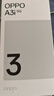 OPPO A3i 8GB+256GB 静夜黑 抗摔抗水溅 5100mAh大电池 45W闪充 120Hz高刷 5G 老人智能手机 国家补贴 实拍图