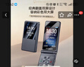 金立G4000毫安 老人机4G全网通翻盖老年机超长待机老年手机大字体大声音大屏按键老人专用手机 黑色 实拍图