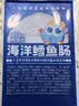 小鹿蓝蓝海洋无污染鳕鱼肠300g 宝宝儿童零食解馋零食益生元鳕鱼肉肠 实拍图