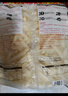 麦肯原味冷冻粗薯条2kg 油炸半成品空气炸锅食材素食菜肴炸货下酒菜 实拍图