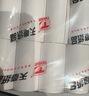 天章 （TANGO）57*30mm10米*10卷 新绿天章热敏收银纸 京东美团外卖餐饮小票纸 银联移动点单打印纸 适配58mm机器 实拍图