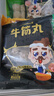 潮夫道牛肉丸1斤+牛筋丸1斤共4袋潮汕手打牛肉丸火锅食材麻辣烫关东煮 实拍图