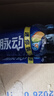 脉动雪柚橘子口味400ML*15瓶迷你小瓶低糖电解质水维生素C饮料整箱装 实拍图
