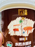 立邦水性木蜡油漆清漆防腐木器漆户外环保实木家具漆翻新1kg 棕胡桃色 实拍图