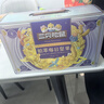 三只松鼠高端铂萃每日坚果纯坚果750g/30袋 零食礼包开心果 团购送礼 实拍图