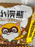 统一小浣熊 奥尔良烤翅味干脆面 35g* 30包 整箱装儿时美食干脆面 实拍图