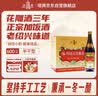 塔牌 花雕酒三年 半干型 绍兴黄酒 600ml*12瓶 整箱装 加饭酒  实拍图