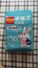 利得背心垃圾袋黑色50*60cm150只单面0.8丝办公家用大号手提袋 实拍图
