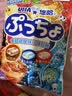 悠哈（UHA）普超什锦软糖 90g 碳酸味 奈良进口 休闲零食软糖 实拍图
