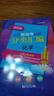 2026/2025上海新高考试题分类汇编语文/数学/英语/物理/化学/地理/历史/生物/思想政治等级考上海市高考一模卷分类汇编高二高三高考分类汇编 高中数学/英语/物理/化学/地理/历史/生物分类汇编 实拍图