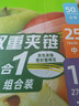 美丽雅保鲜密封袋大中小共90只双链自封口厨房冰箱冷冻收纳食品级加厚 实拍图
