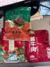 康新牧场内蒙草原酱牛肉80g即食牛肉健身代餐熟食牛腱子下酒菜美食熟牛肉 实拍图