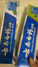 云南白药牙膏口腔护理经典套装 护龈亮白祛渍 清新口气3支装535g+牙刷2支 实拍图