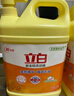 立白新金桔大桶洗洁精2kgA类食品用除味去油腥餐具洗碗液洗涤灵洗涤剂 实拍图