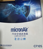 科德宝空调滤清器芯CF105适用起亚K5凯酷索纳塔名图途胜L伊兰特狮铂拓界 实拍图
