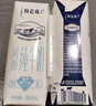 蒙牛特仑苏低脂纯牛奶250ml×16盒 健身减脂 送礼盒装 实拍图
