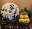 礼之源 招财葫芦平安扣摆件 天然玉石工艺品 家居客厅玄关酒柜装饰品 沙金色福禄平安扣家和万事兴 实拍图