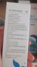 维德（WELLDAY）儿童生理盐水洗鼻器海盐水鼻腔喷雾鼻窦炎喷剂鼻塞清洗器100ml*2 实拍图