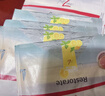 FitLine菲莱pm德国基础三合一大白小白小红组合细胞营养素飞来复合维生素 维适多小白 30袋*1盒 【代谢平衡】 实拍图