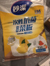 妙洁一次性抗菌菜板砧板24*30cm 15片装 户外野营切菜用完即抛  实拍图