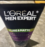 欧莱雅（LOREAL）男士洗面奶控油清痘深层清洁磨砂抗黑头角质氨基酸洁面乳男青少年 炭爽控油抗黑头洁面膏100ml+50ml 实拍图