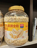 西麦即食燕麦片1000g桶营养早餐谷物代餐无额外添加蔗糖 实拍图
