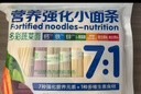 谷妈咪7:1多彩蔬菜面 营养强化钙铁锌果蔬趣味儿童面条宝宝面条 280g 实拍图