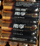 南孚5号电池40粒 五号碱性 聚能环5代 适用耳温枪/血糖仪/鼠标/遥控器/燃气表/挂钟/电子锁/玩具等 实拍图