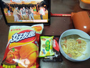好丽友（ORION）好友趣薯片零食成人儿童休闲零食土豆片膨化食品小零食 【韩国泡菜味45g】10连包 实拍图