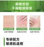 丝塔芙牛油果润肤乳液118ml补水护手霜身体乳 护肤品修护屏障敏感肌 实拍图