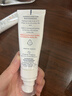 雅漾（Avene）专研舒缓保湿霜40ml补水维稳干敏肌 特护霜乳液面霜母亲节礼物 实拍图