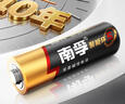 南孚5号电池8粒 五号碱性 聚能环5代 适用血压计/燃气表/遥控器/电子秤/挂钟/无线鼠标/计算器/玩具等 实拍图