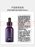 修丽可抗皱精华30ml 护肤品多肽抗老淡纹紧致PTIOX母亲节礼物送妈妈 实拍图