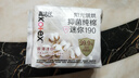 高洁丝【抑菌纯棉+】阳光烘烘迷你卫生巾190mm*10片京东自营 实拍图