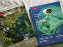美丽的地球：大洋洲（中国国家地理出品   国家公园 自然风光 科普书籍  课外读物  现大洋洲42处惊艳的自然景观！） 实拍图