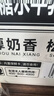 三只松鼠0蔗糖水牛乳手撕面包1kg 早餐面包营养饱腹代餐酵母蛋糕零食糕点 实拍图