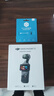 大疆 DJI Osmo Pocket 3 全能套装 一英寸口袋云台相机 OP灵眸手持数码相机 旅游vlog 便携美颜摄像 实拍图