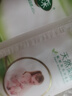 雨森（YUSEN）无芯卷纸天然柔滑6层150g*4大卷中长卷卫生纸巾厕纸源头直发包邮 实拍图