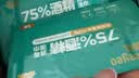 德佑 75%酒精消毒湿巾100片*1提 单片便携装 消毒甲流流感杀菌湿纸巾 实拍图