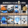 万家乐燃气灶【双高火AY4G】5.0kw大火力台嵌两用灶快速点火 可适配开孔尺寸不锈钢防爆灶天然气灶 实拍图