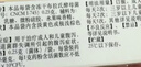 【原研进口】亿活 布拉氏酵母菌散0.25g*6袋 益生菌成人调理肠胃 腹泻拉肚子 益生菌婴幼儿 实拍图