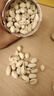 凤鲜霞年货开心果无漂白添加原味整箱5斤批货发同款坚果零食散孕妇干果 (2罐)开心果(500克)共1斤 实拍图