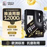 长城【行系列】金吉星全合成机油 A3B4 5W-40 发动机油 3.5kg/4L 实拍图